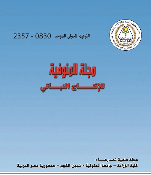 Menoufia Journal of Plant Production